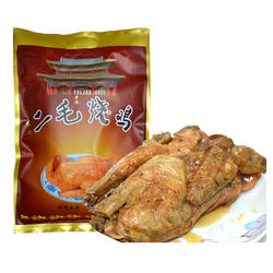 大名燕赵二毛烧鸡500g真空袋装熟食整鸡肉下酒菜河北地方特产