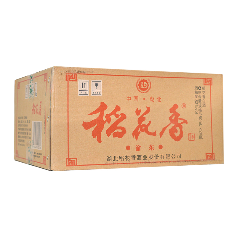 稻花香酒渝东52度浓香型白酒整箱