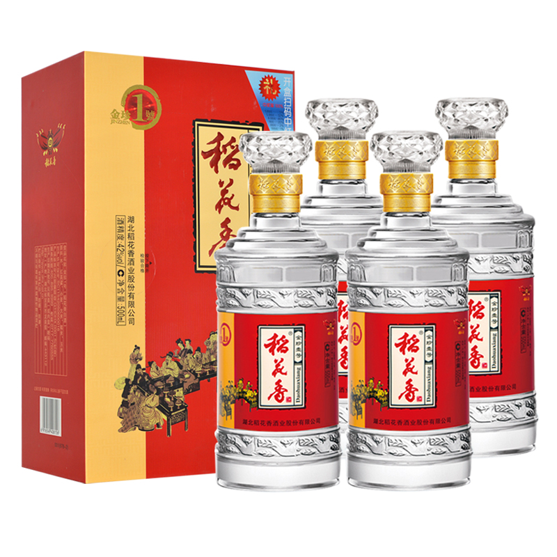 稻花香酒金珍1号42度浓香型白酒