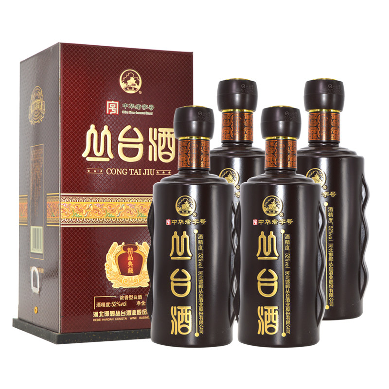 2016年老丛台酒精品典藏52度浓香型白酒整箱4瓶礼盒装收藏礼品酒