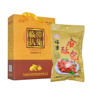 漳水源临漳扒兔香酥整只兔800g礼盒装真空熟食兔子肉邯郸特产礼品