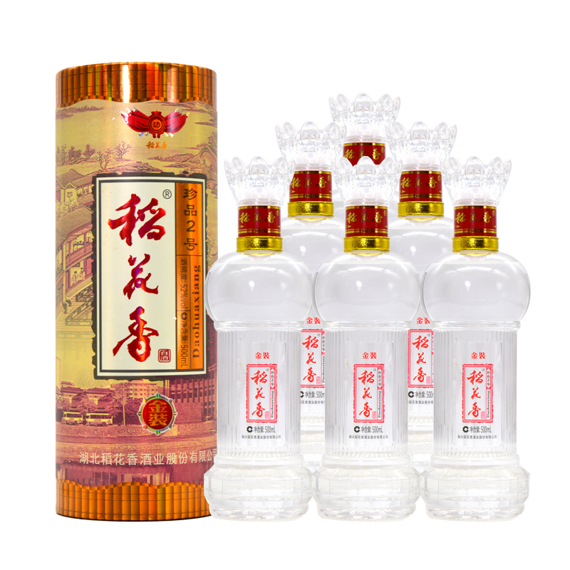 稻花香酒珍品2号52度浓香型白酒