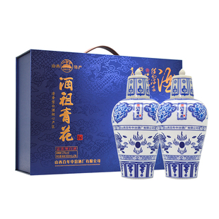山西特产酒祖青花酒53度清香型高度白酒500ml*2瓶礼品盒装粮食酒