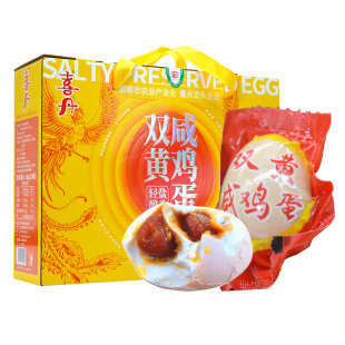 邯郸特产成安喜丹双黄咸鸡蛋65g*20枚礼品盒装真空熟食流油咸鸡蛋