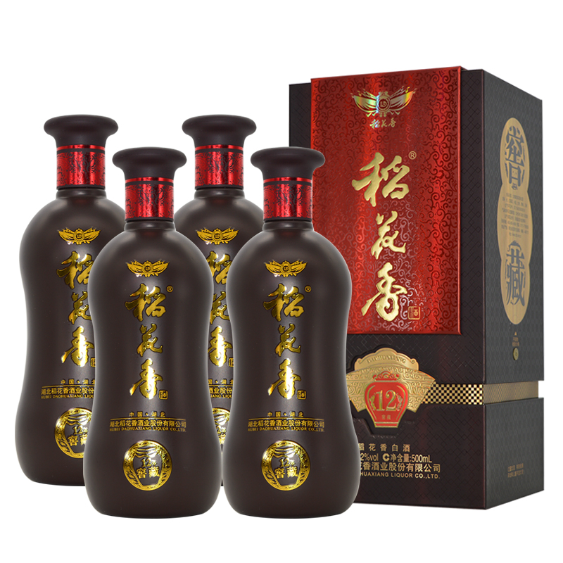 2021年稻花香酒窖藏1252度老酒