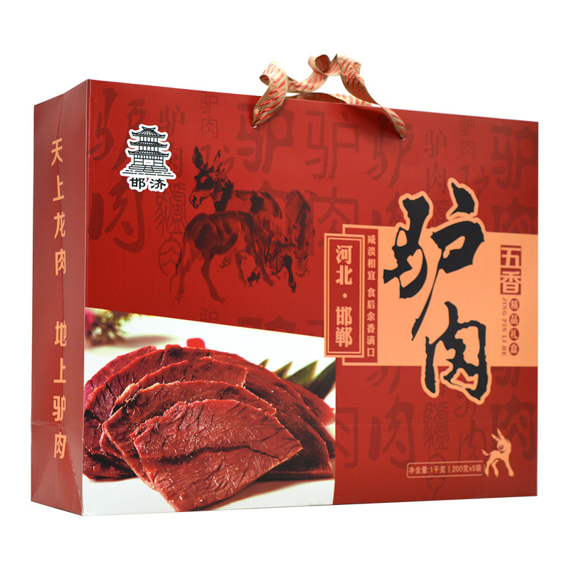 邯济五香驴肉200g*5袋礼盒装