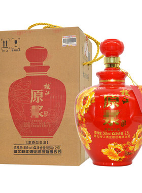 2020年枝江酒50度浓香2.5L粮食酒