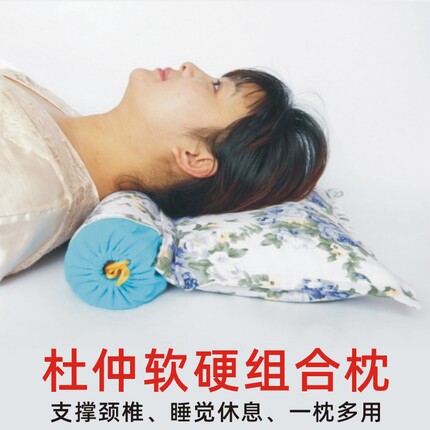 杜仲林颈椎助疗枕颈椎专用枕头颈椎木枕修复脊椎护颈枕软硬组合枕