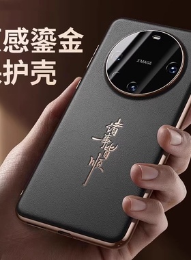 适用华为mate60pro手机壳新款素皮mate70保护套镜头全包皮革男60pro+超薄防摔外壳mete女高级感por商务简约mt