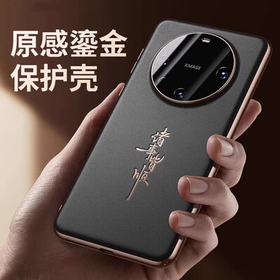 kfan素皮手机壳简约商务