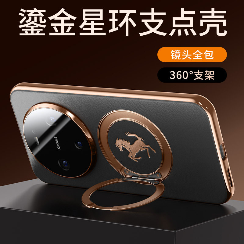 【360支点壳】适用华为mate80promax手机壳新款Mate80pro保护套磁吸带支架全包防摔2025高级感外男女高端商务