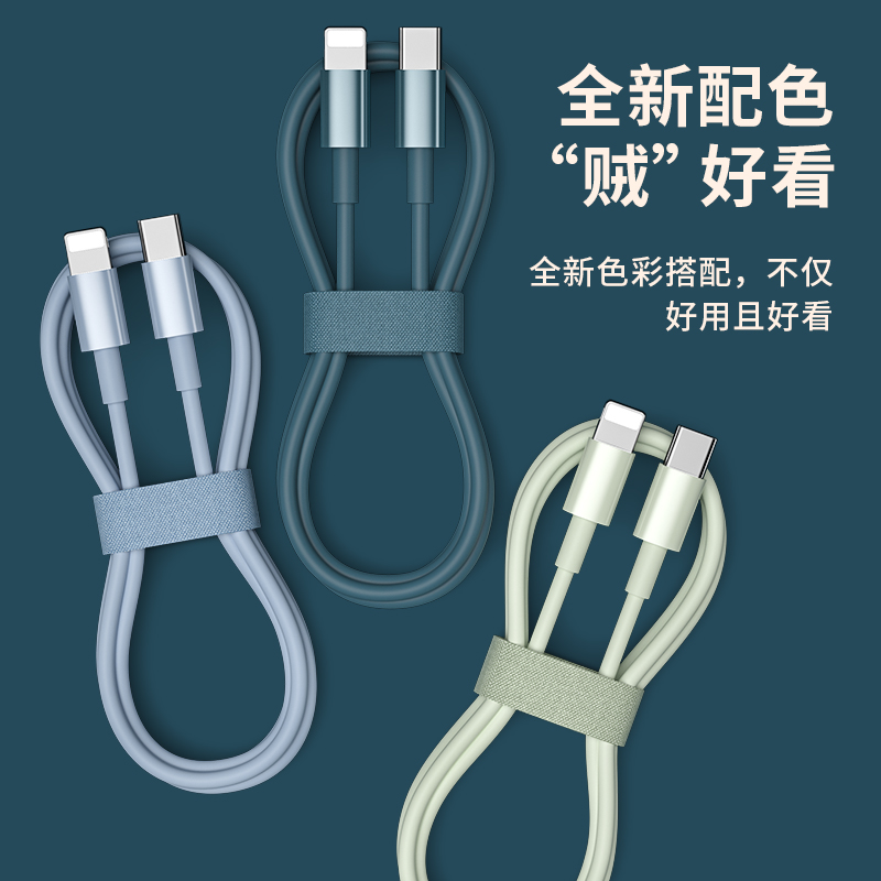 KFAN苹果PD快充数据线20w充电线适用于iPhone13手机12promax快速11器typec转lighting线8plus加长XR冲18w闪充属于什么档次？