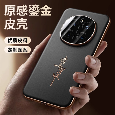 kfan皮革手机壳简约商务