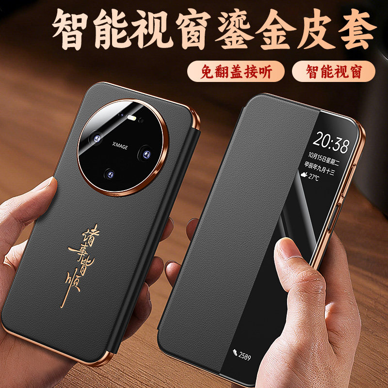 适用华为Mate80promax手机壳翻盖智能视窗官方保护套新款mate80pro全包防摔mate80高端商务皮套男女外壳