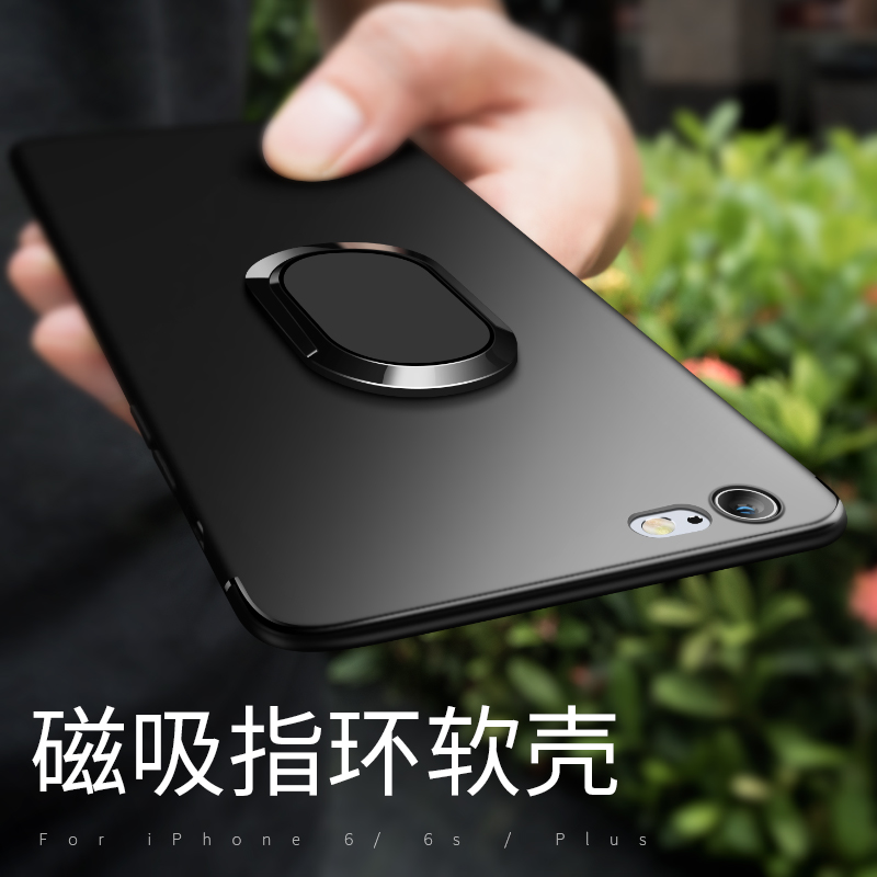 KFANÆ»¹û6splusÊÖ»ú¿Ç6s³¬±¡iPhone6plus¹è½ºÈí¿ÇÈ«°ü±£»¤Ì×6sÁùĥɰ³±ÄÐÅ®i6pºìÀ¶·Àˤ¼òÔ¼´ÅÎüÖ¸»·Ö§¼Ü