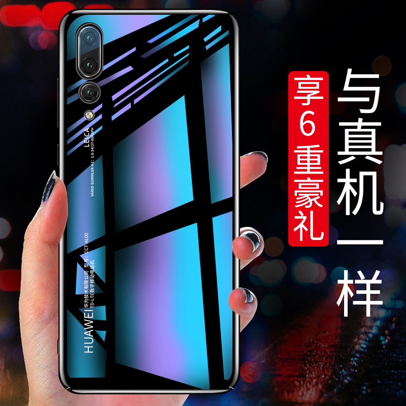KFAN »ªÎªp20ÊÖ»ú¿Çp20pro±£»¤¼òÔ¼Ì×ÈÙÒ«10³¬±¡Í¸Ã÷È«°ü·ÀˤP20Ó²¿Çplus³±ÄÐŮпîProÀ¶¼«¹â10