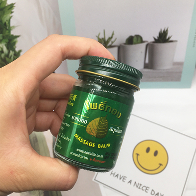 泰国金叶黄金叶子牌青草膏清凉massage balm蚊虫叮咬扭伤50g