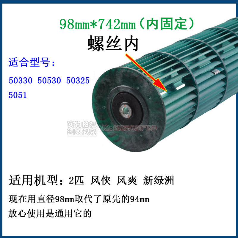 格力贯流风叶风轮风筒滚筒