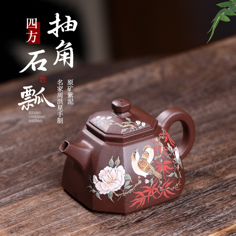 和泥有缘紫泥抽角石瓢壶