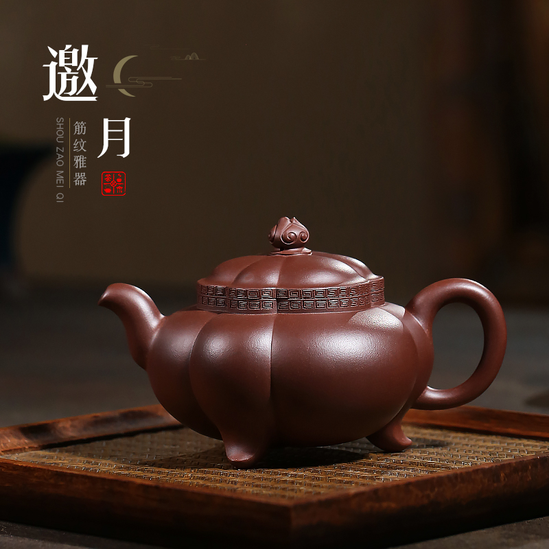 和泥有缘 宜兴紫砂壶原矿紫泥纯全手工 邀月泡茶壶茶具套装
