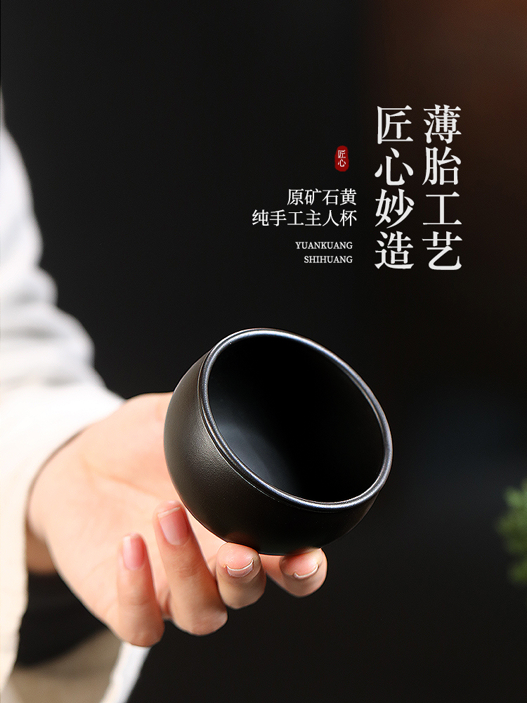 和泥有缘 宜兴紫砂杯纯手工薄胎石黄小杯佛肚主人杯