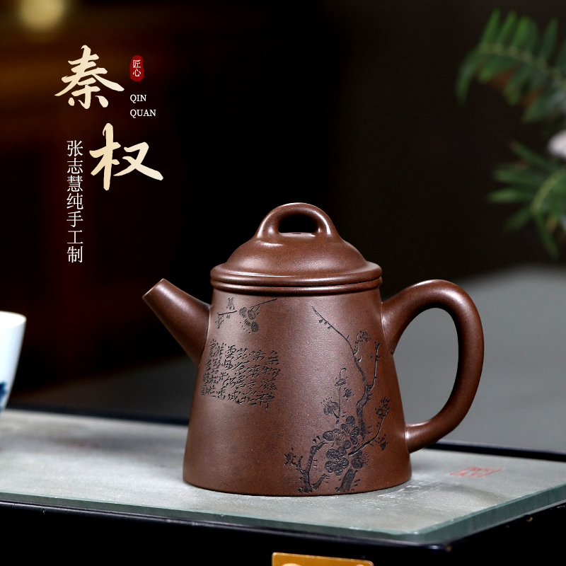 和泥有缘复古紫砂手工刻绘茶壶