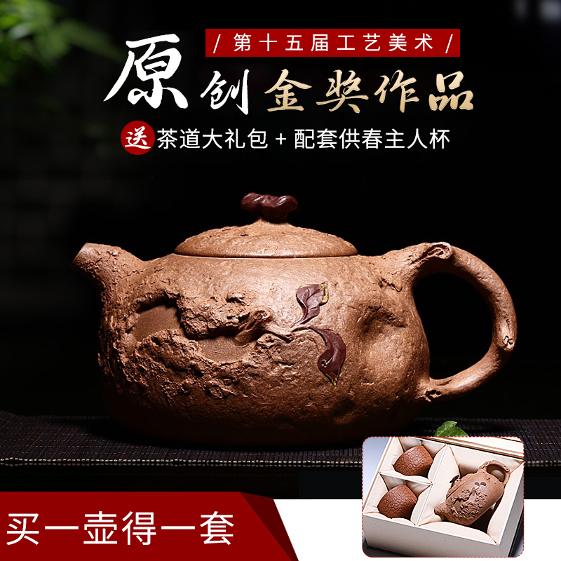 纯全手工原矿段泥灵芝供春紫砂壶