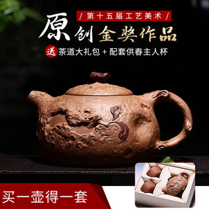 和泥有缘宜兴名家紫砂壶纯全手工 原矿段泥 灵芝供春泡茶壶茶具