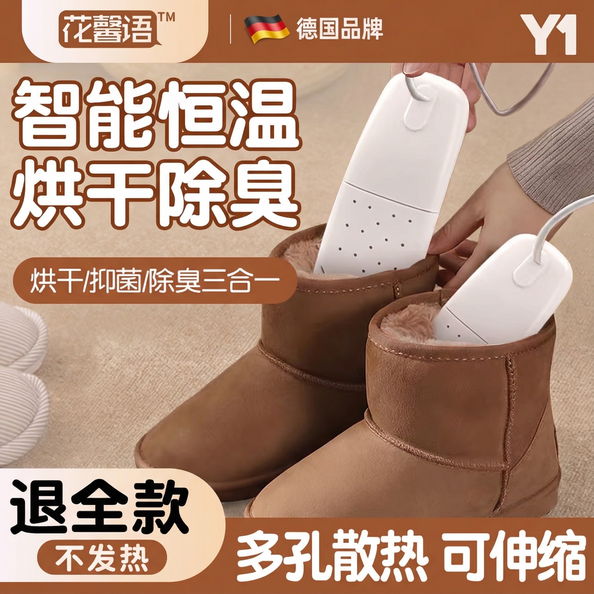 冬季儿童烘鞋器速干鞋神器哄暖烤鞋子烘干器除臭杀菌家用宿舍学生
