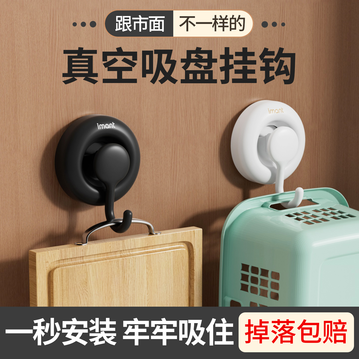 真空吸盘挂钩2025新款无痕贴墙上卫生间玄关浴室免打孔衣服钥匙