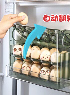 冰箱北欧风格透明鸡蛋盒