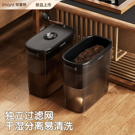 茶水桶家用窄缝过滤茶桶茶渣桶垃圾废水桶功夫茶具配件茶台储水桶
