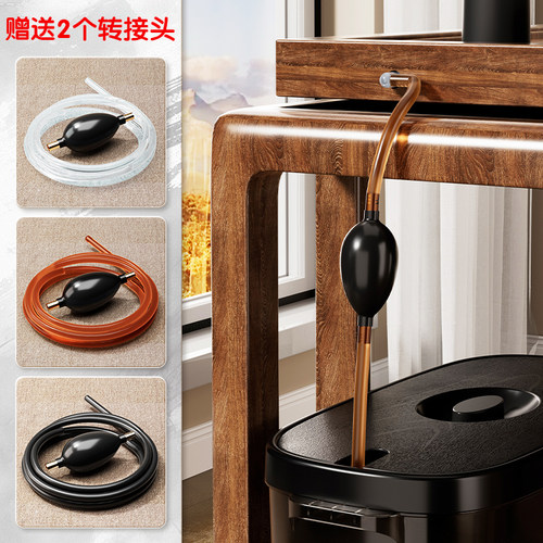 茶盘排水管茶台茶桌排水配件茶几功夫茶下水软管带吸水球茶漏水管