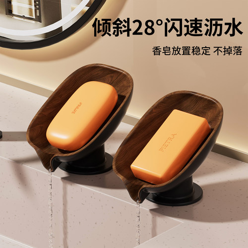 中古风吸盘香皂沥水盒2026新款高级卫生间台面肥皂盒沥水架置物架