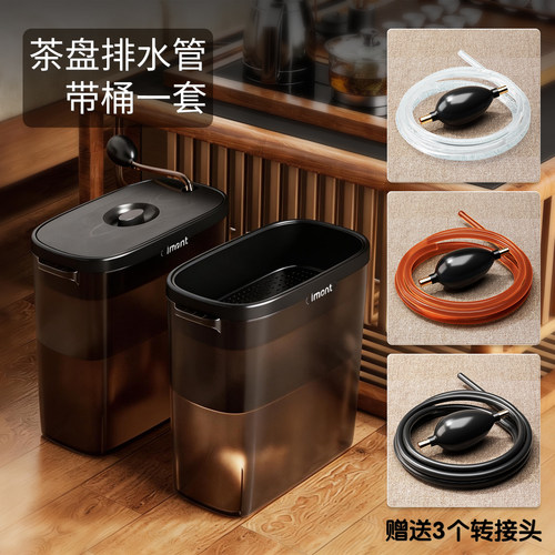 茶水桶扁平废水桶接水桶茶叶干湿分离排水桶茶台茶几泡茶桶茶渣桶