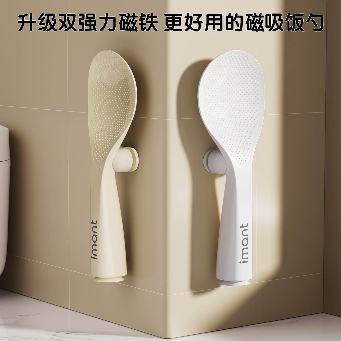 不粘米饭勺盛饭勺子家用不倒翁饭铲固定器放置器2026新款磁吸饭勺