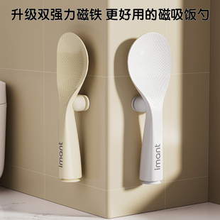 不粘米饭勺盛饭勺子家用不倒翁饭铲固定器放置器2025新款磁吸饭勺