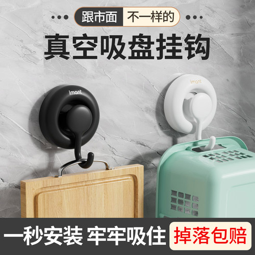 真空吸盘挂钩进门玄关免打孔强力承重无痕贴墙面卫生间厨房粘钩