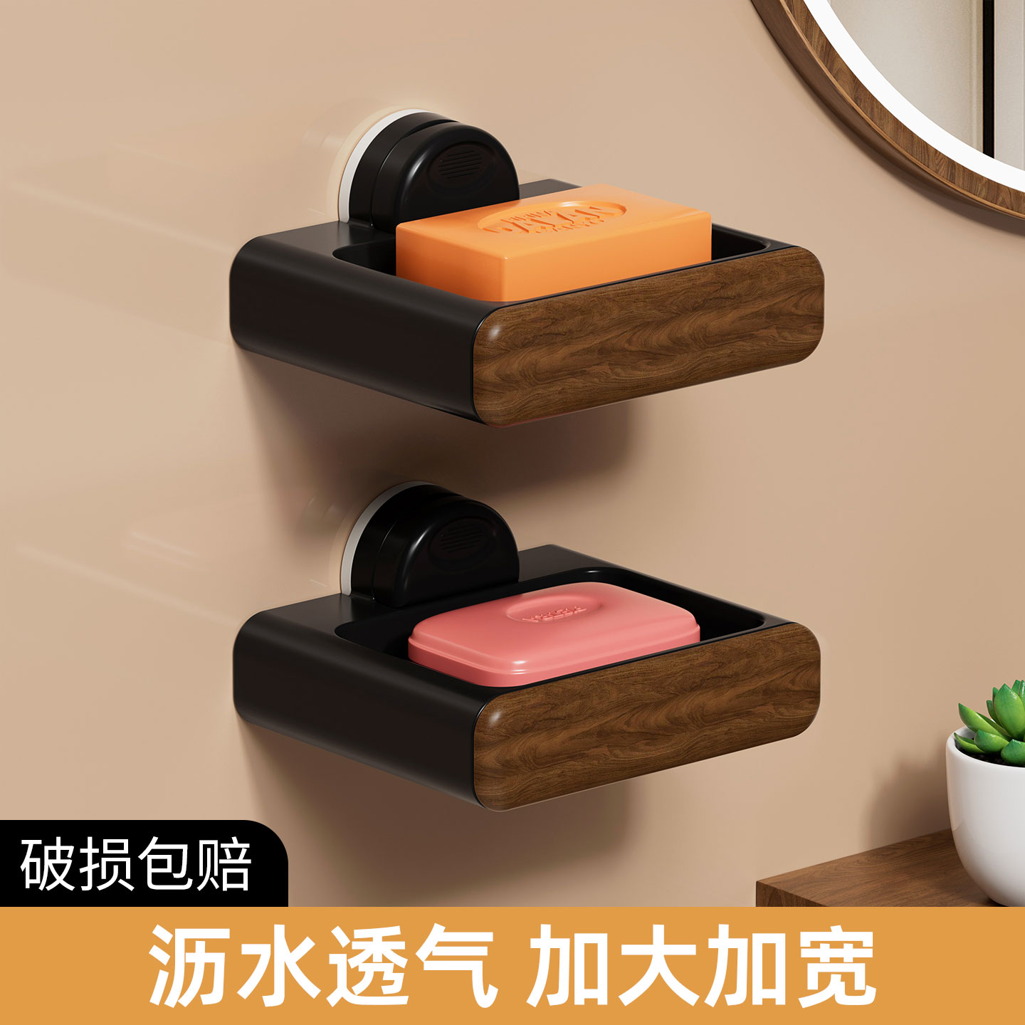 2025新款家用肥皂盒壁挂式免打孔中古风高级感轻奢卫生间香皂盒