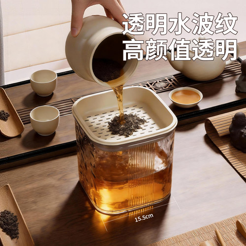 桌面茶洗茶渣缸高颜值茶具配件小号茶水桶废水桶茶叶过滤网洗茶缸