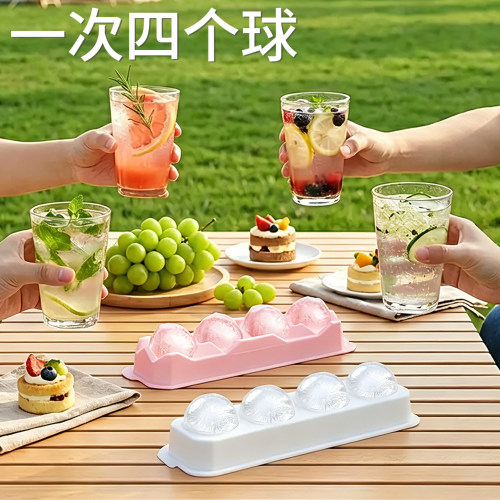 冰块模具家用食品级冰球模具2026新款制冰神器大号冻冰块自制冰球