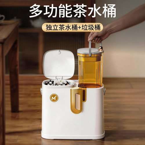 高端茶叶过滤垃圾桶茶水桶茶盘排水桶茶台专用茶水分离独立茶桶
