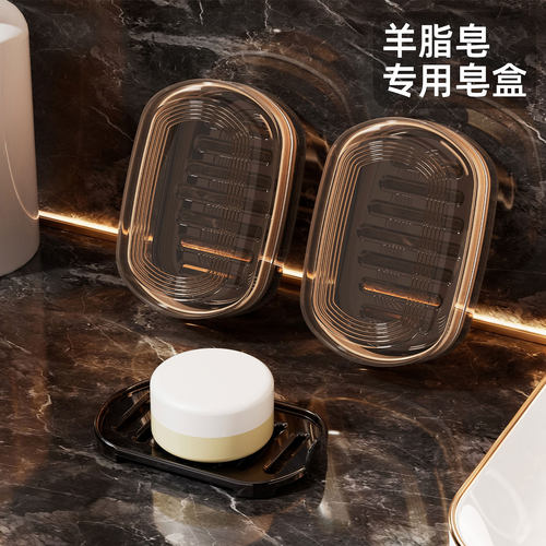 红卫羊脂皂盒沥水盒子带盖高级轻奢肥皂盒双层洗衣皂盒旅行便携