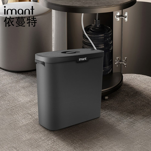 依蔓特纯色日式夹缝茶渣桶