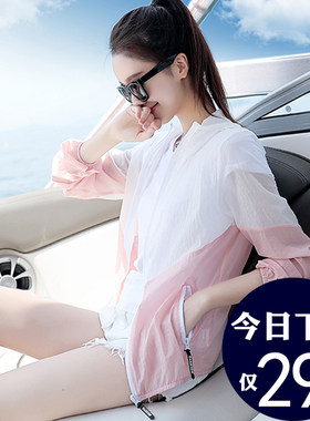 女新款短款韩版宽松外套防晒衣