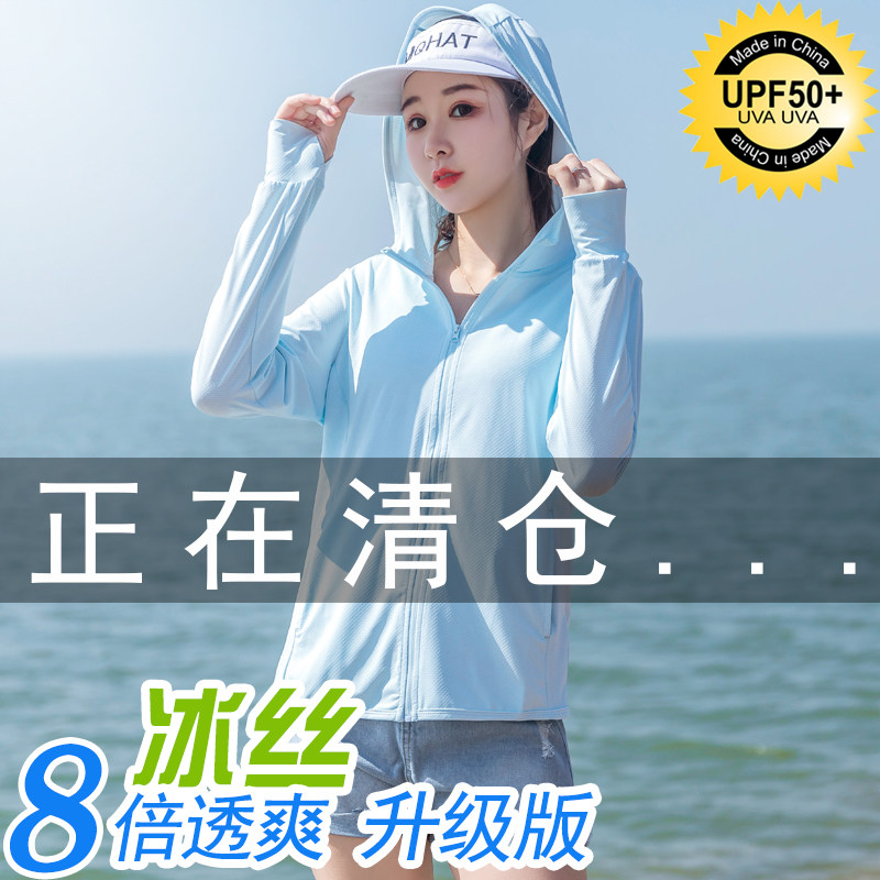 冰丝防晒衣女士夏季2025年新短外套