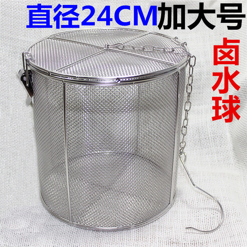 不锈钢调料球包加大卤料汤篮汤料盒卤水火锅香料味宝隔渣商用味盒