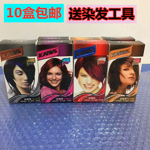 凯维斯染发膏植物营养护发不伤发彩盖白流行自己黑色栗棕黑色亚麻