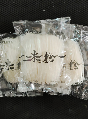 罗城干米粉广西仫佬族特产石磨河粉切粉梧州南宁老友粉细薄独立装