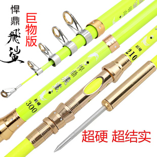 悍鼎飞鲨海竿套装 超硬钓鱼竿碳素抛甩远投杆3.9米2.7米锚鱼竿大物